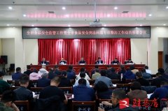 驻马店市市场监管