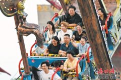 “五一”假期第二