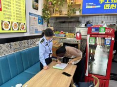 丰泽区市场监管局
